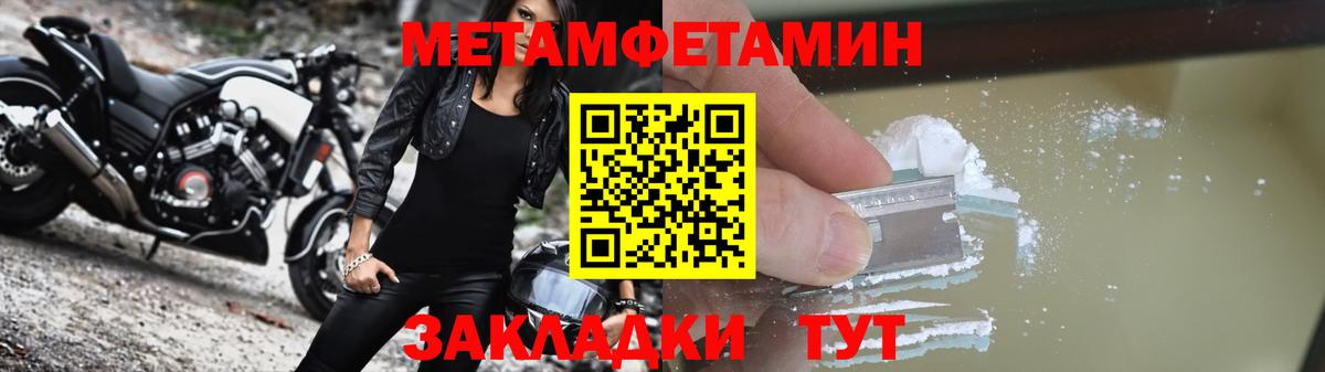 АМФЕТАМИН 98% Егорьевск