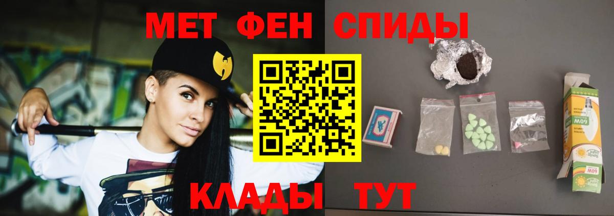 Амфетамин  Вход с VPN  Егорьевск  АМФЕТАМИН 98% 