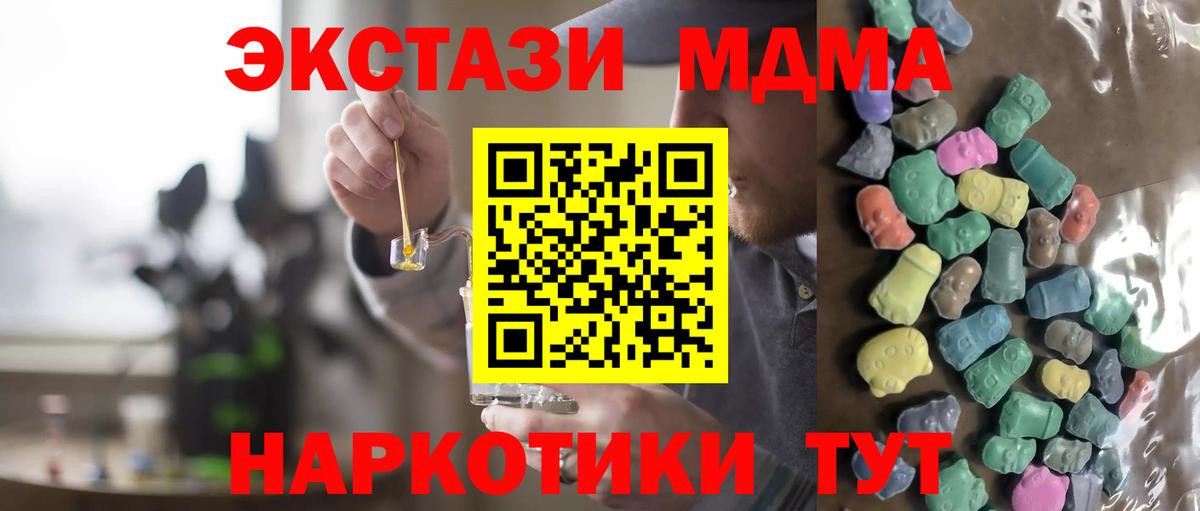 Экстази Punisher Егорьевск