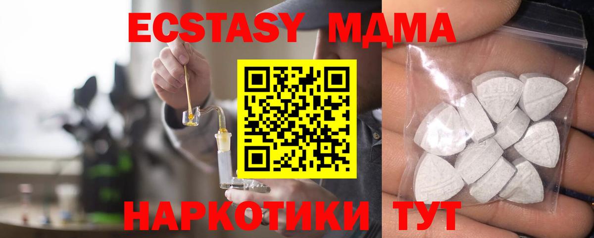 kraken маркетплейс  Экстази  Егорьевск  площадка состав  Вход с VPN  Экстази Дубай  Экстази VHQ 