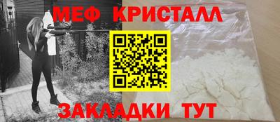 MDMA Краснодар