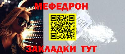 эйфоретик Краснознаменск