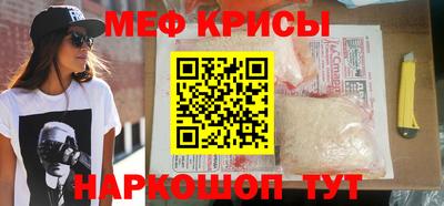 MDMA Краснодар