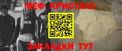 гашиш Краснокаменск