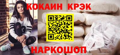 MDMA Краснодар