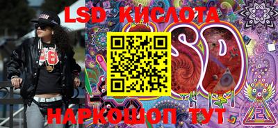 эйфоретик Краснознаменск