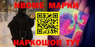 гашиш Краснокаменск