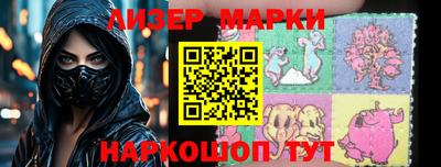 эйфоретик Краснознаменск