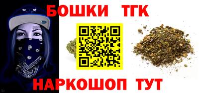 гашиш Краснокаменск