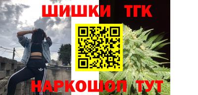 гашиш Краснокаменск