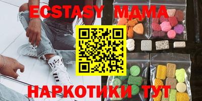 MDMA Краснодар