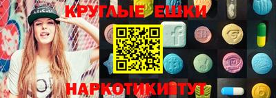 MDMA Краснодар