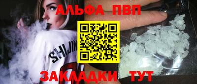эйфоретик Краснознаменск