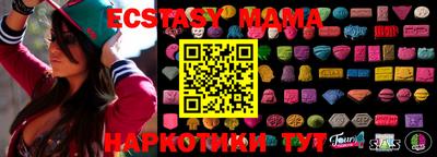 MDMA Краснодар
