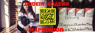 эйфоретик Краснознаменск