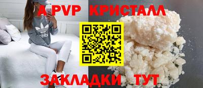 MDMA Краснодар