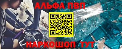 MDMA Краснодар