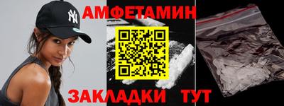 эйфоретик Краснознаменск