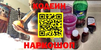 гашиш Краснокаменск
