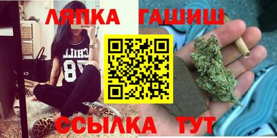 гашиш Краснокаменск