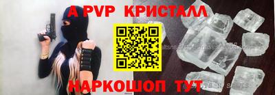 MDMA Краснодар