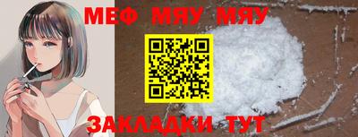 MDMA Краснодар