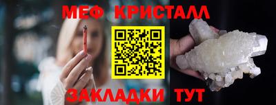 эйфоретик Краснознаменск