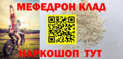 эйфоретик Краснознаменск