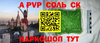 MDMA Краснодар