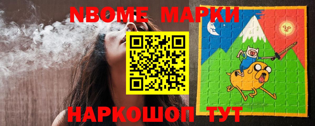 ЛСД экстази ecstasy Егорьевск