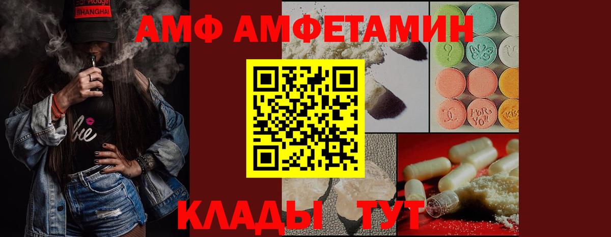 Егорьевск  Метамфетамин витя  Первитин  Вход с VPN 