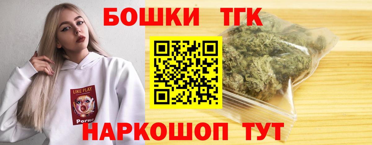 Шишки марихуана LSD WEED Егорьевск