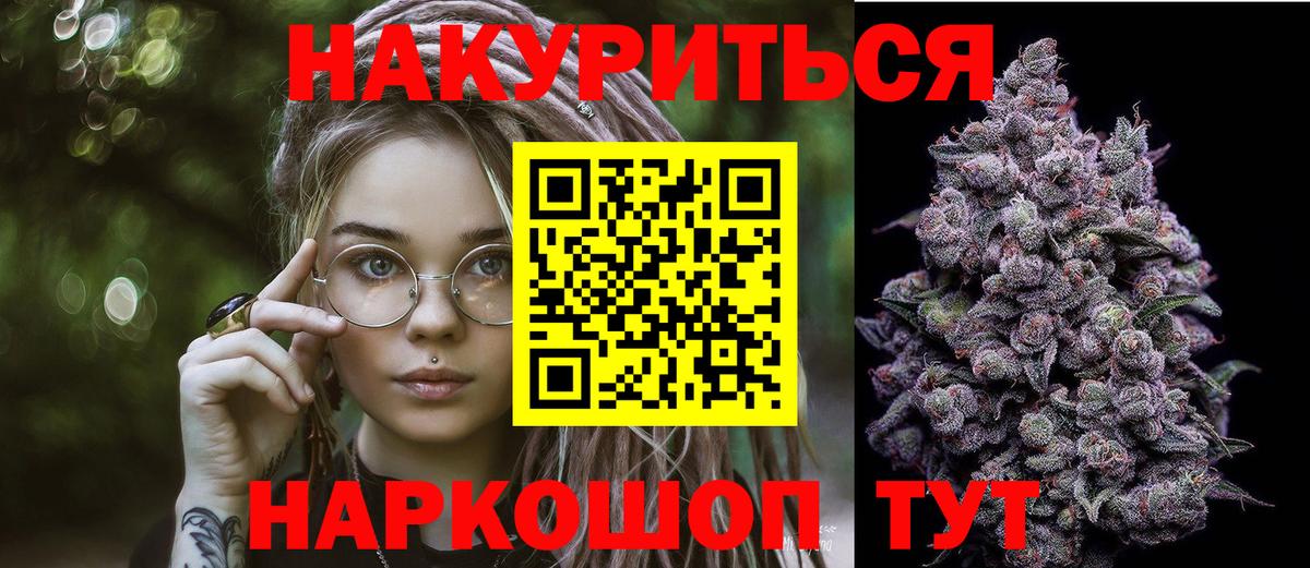 Егорьевск  Шишки марихуана тримм  Вход с VPN  Конопля ГИДРОПОН  Шишки марихуана VHQ  Бошки Шишки гибрид 